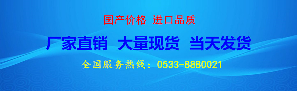 鍋爐阻垢劑