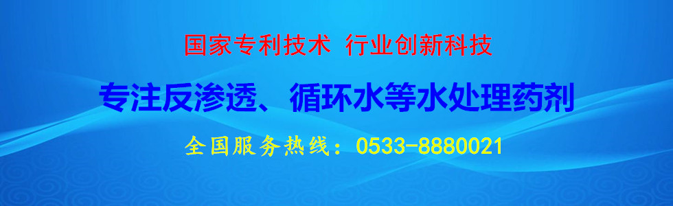 鍋爐除垢劑