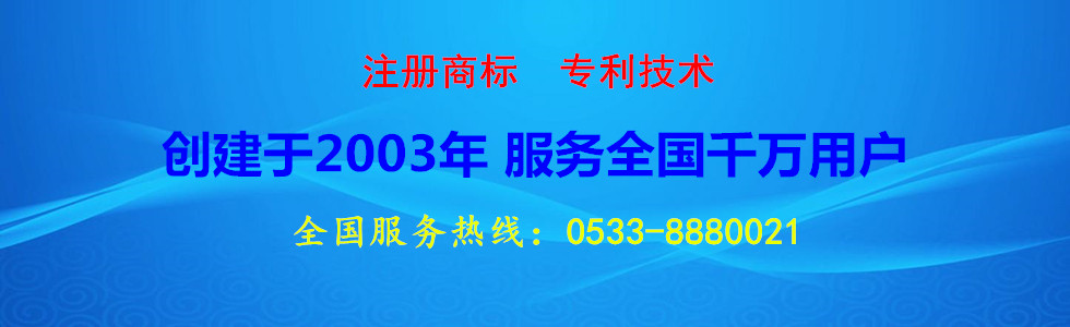 速效除垢劑