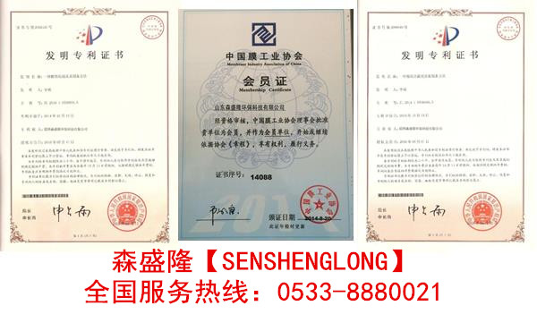 反滲透阻垢劑SS810適用廣譜水源