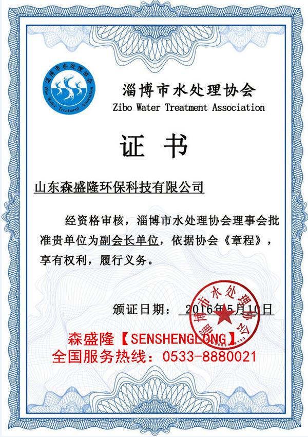 鍋爐水垢的成因、危害及清洗方法