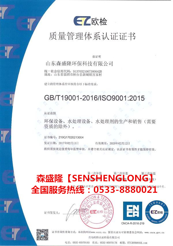 鍋爐水垢的成因、危害及清洗方法